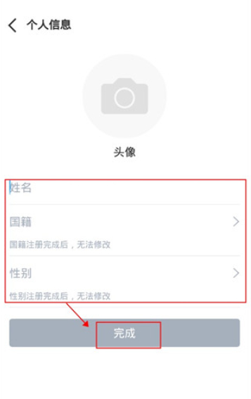 sweetalk聊天软件