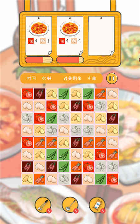 梦想中餐厅游戏3