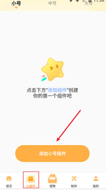 图图乐软件