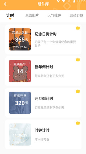 图图乐软件