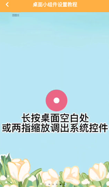 图图乐软件