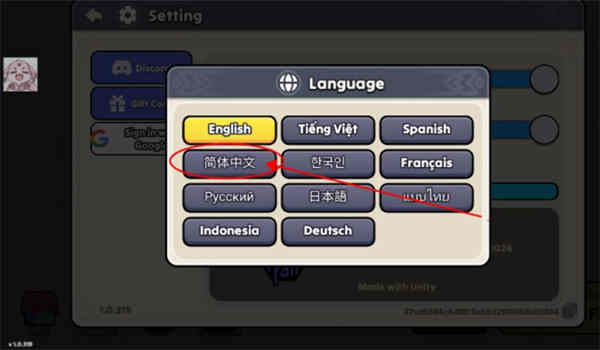 夜幕王国边境塔防中文