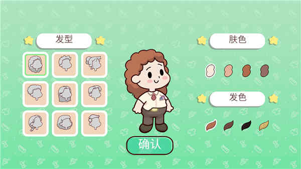 我亲爱的农场中文