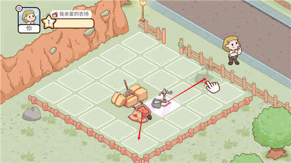 我亲爱的农场中文