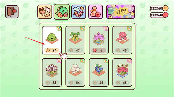 我亲爱的农场中文