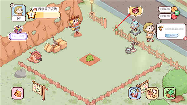 我亲爱的农场中文