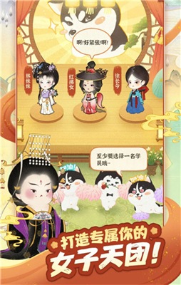 某某朝的女子乐坊安卓