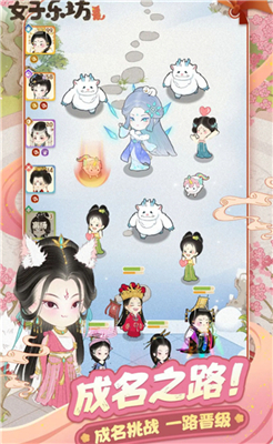 某某朝的女子乐坊安卓