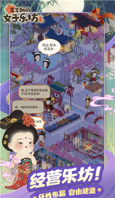 某某朝的女子乐坊安卓