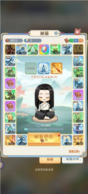 魔境迷宫大冒险中文版