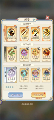 魔境迷宫大冒险中文版