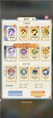 魔境迷宫大冒险中文版