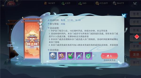 孤月刀手游