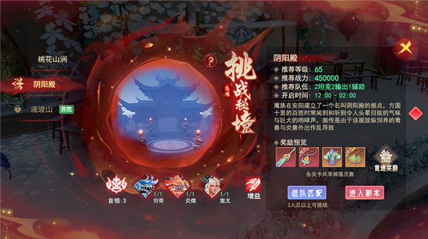 孤月刀手游