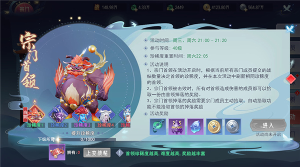 孤月刀手游