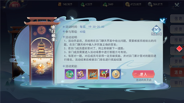 孤月刀手游