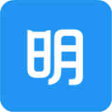 明道云app