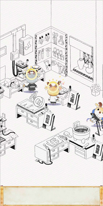 奇趣博物馆手机版