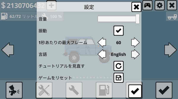 迷你卡车司机汉化