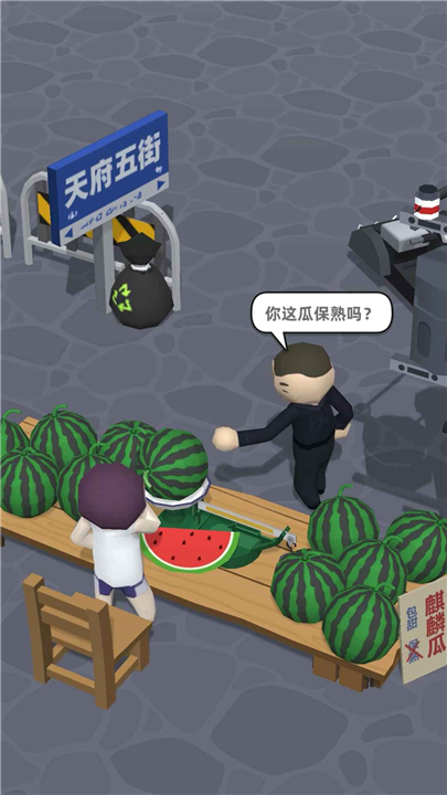 西瓜摊主大战买瓜人手游1