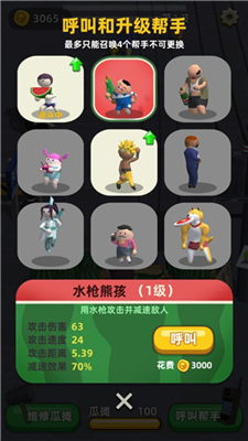 西瓜摊主大战买瓜人手游