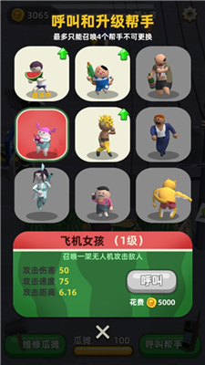 西瓜摊主大战买瓜人手游