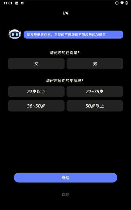 时光影音修复馆app3