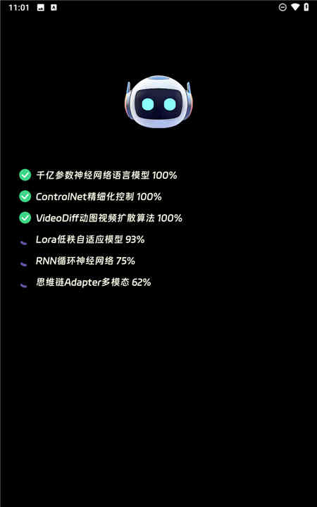 时光影音修复馆app4