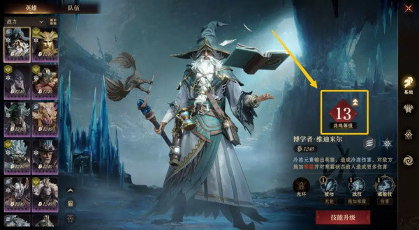 龙息神寂