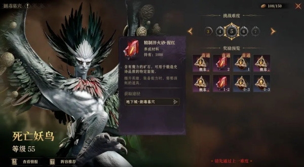 龙息神寂