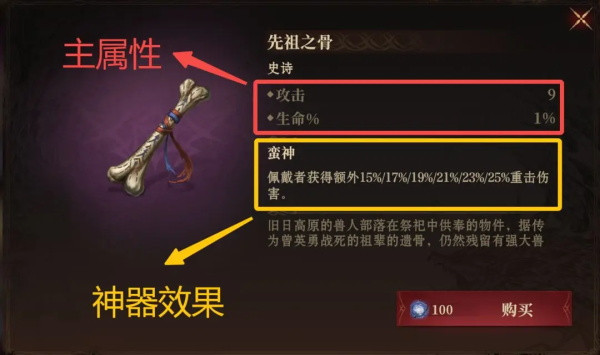 龙息神寂