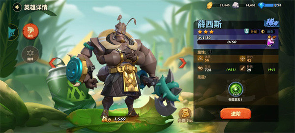 蚁族崛起神树之战手游