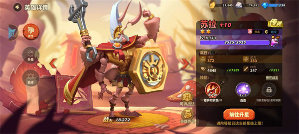 蚁族崛起神树之战手游