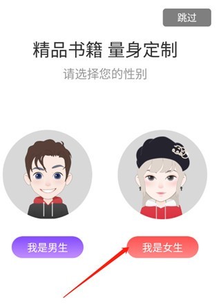 飞卢小说网手机版