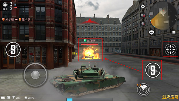 烈火坦克手机版