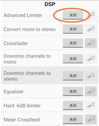 foobar2000安卓中文版