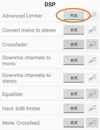 foobar2000安卓中文版