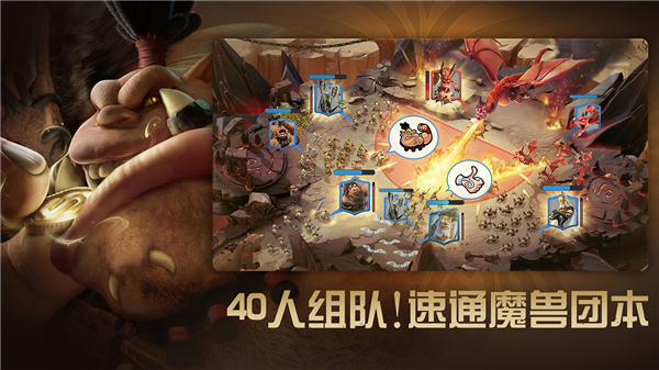 万龙觉醒安卓版1