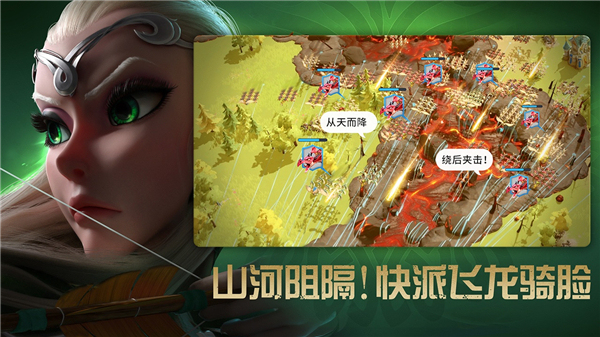 万龙觉醒安卓版3