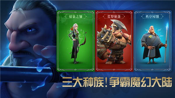 万龙觉醒安卓版5