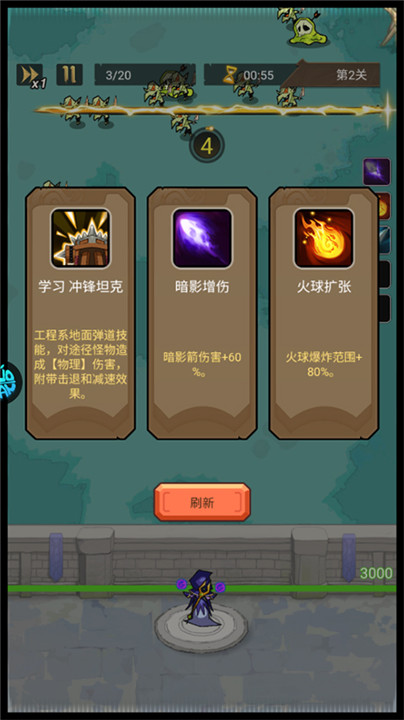 萌新出击手游