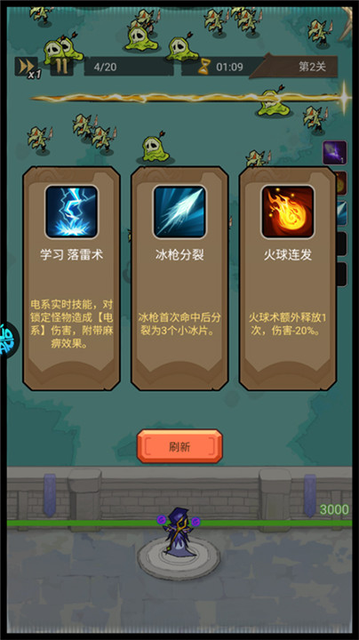 萌新出击手游