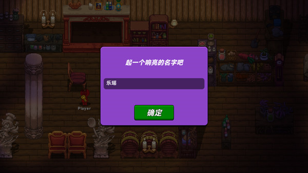 小手电大派对手游