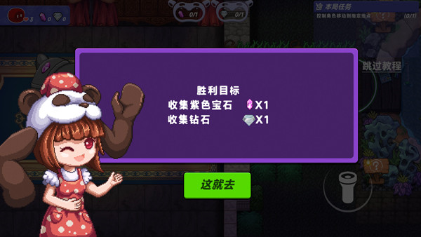 小手电大派对手游