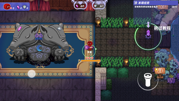 小手电大派对手游