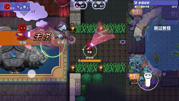 小手电大派对手游