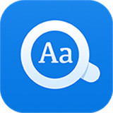欧路词典app