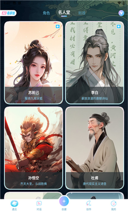 毒霸姬桌宠软件2