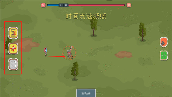 罗德里2.0