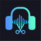 音频提取剪辑大师app
